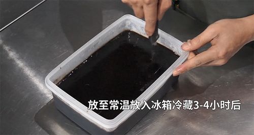 今日茶饮 免费奶茶培训 仙草冻煮法 饮品配方做法 制作教程