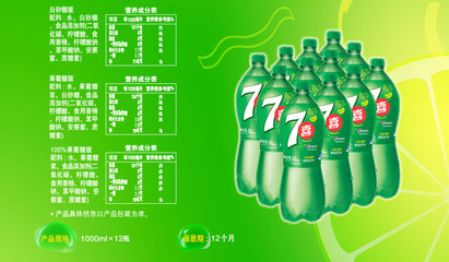 七喜7up柠檬味1L*12瓶 箱装